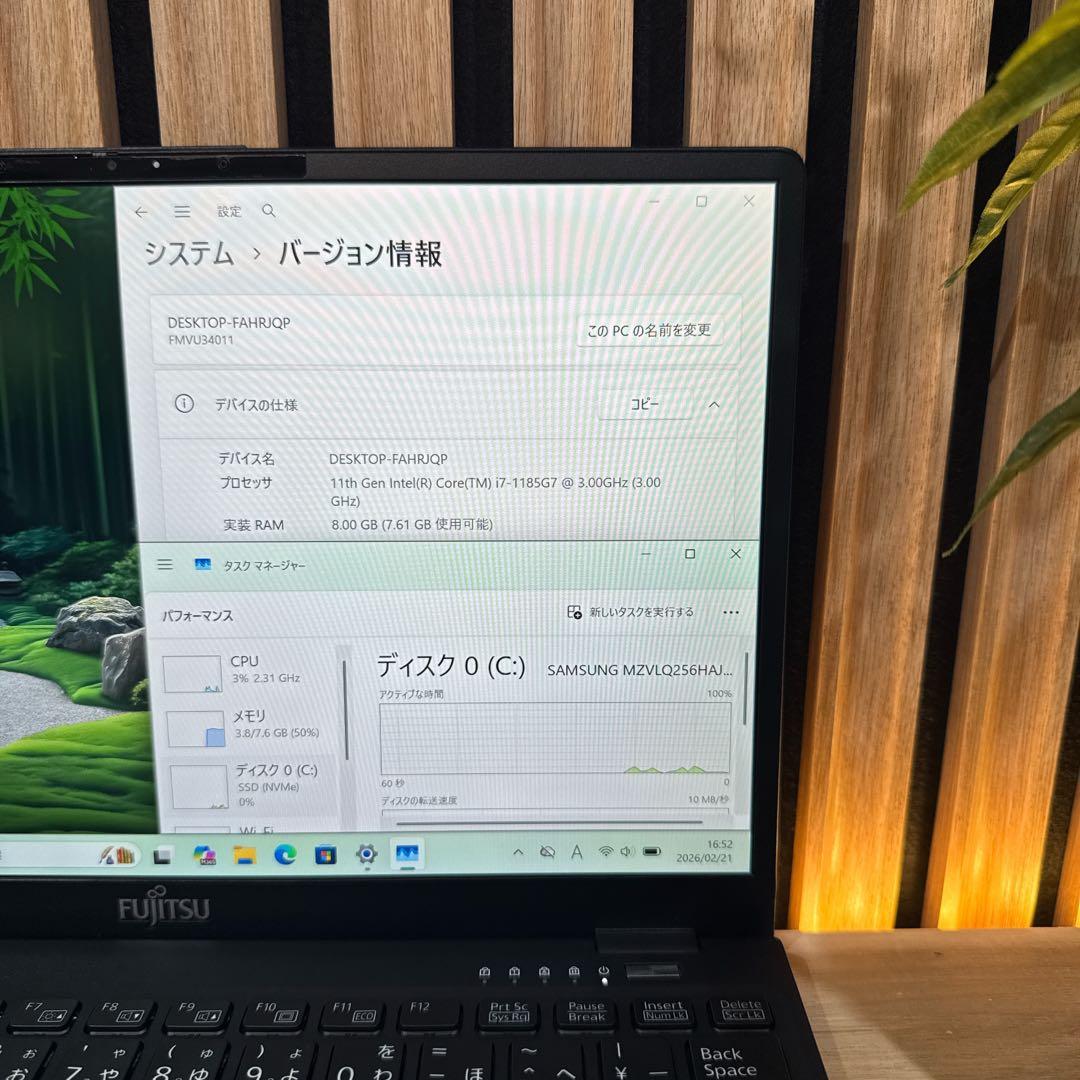 美品‼️LIFEBOOK U9311☘最高峰i7第11世代☘FHD☘ノートパソコン