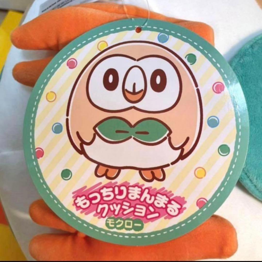 【新品未使用】モクロー　まんまる　ぬいぐるみ　もっちり　クッション④