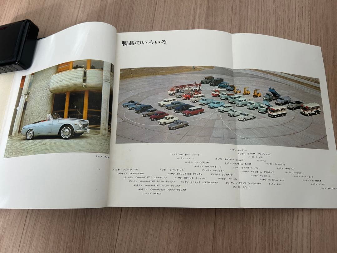 【日産&旧車ファン】日産自動車30年史(ケース付き)+50年史セット販売！