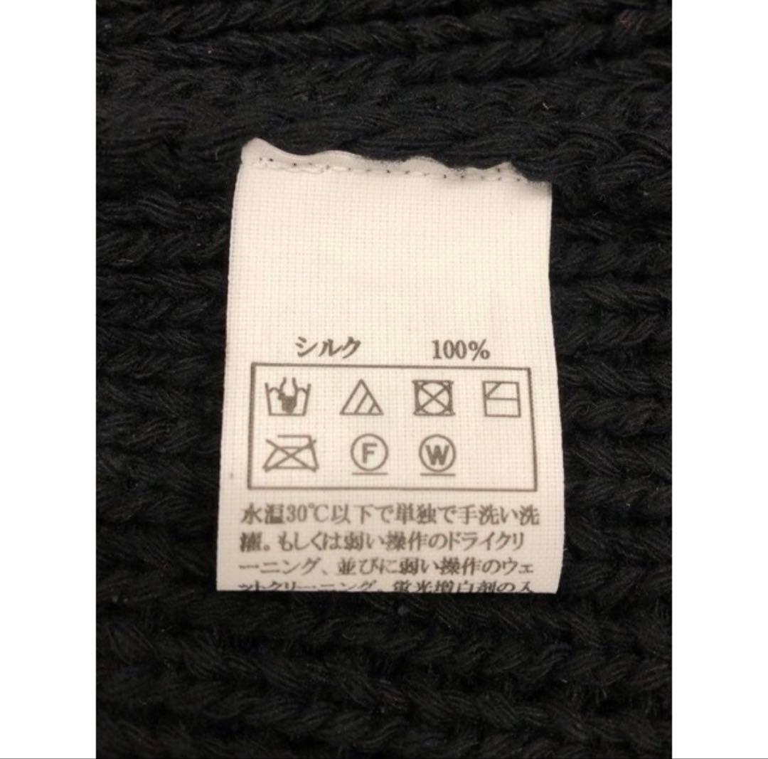 COOTIE(クーティー) Silk Low Roll Up Beanie