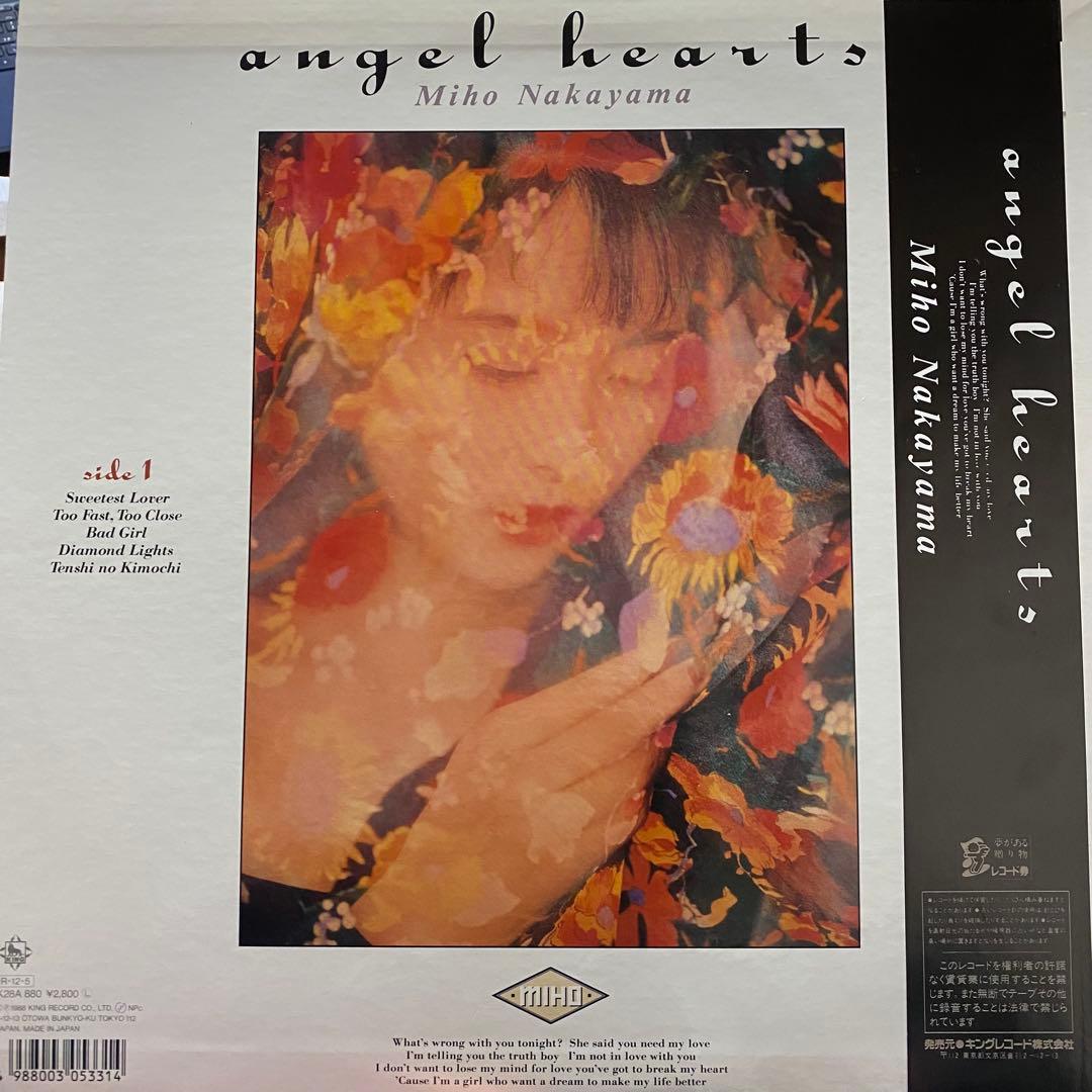 Angel Hearts /中山美穂 Miho Nakayama CITYPOP