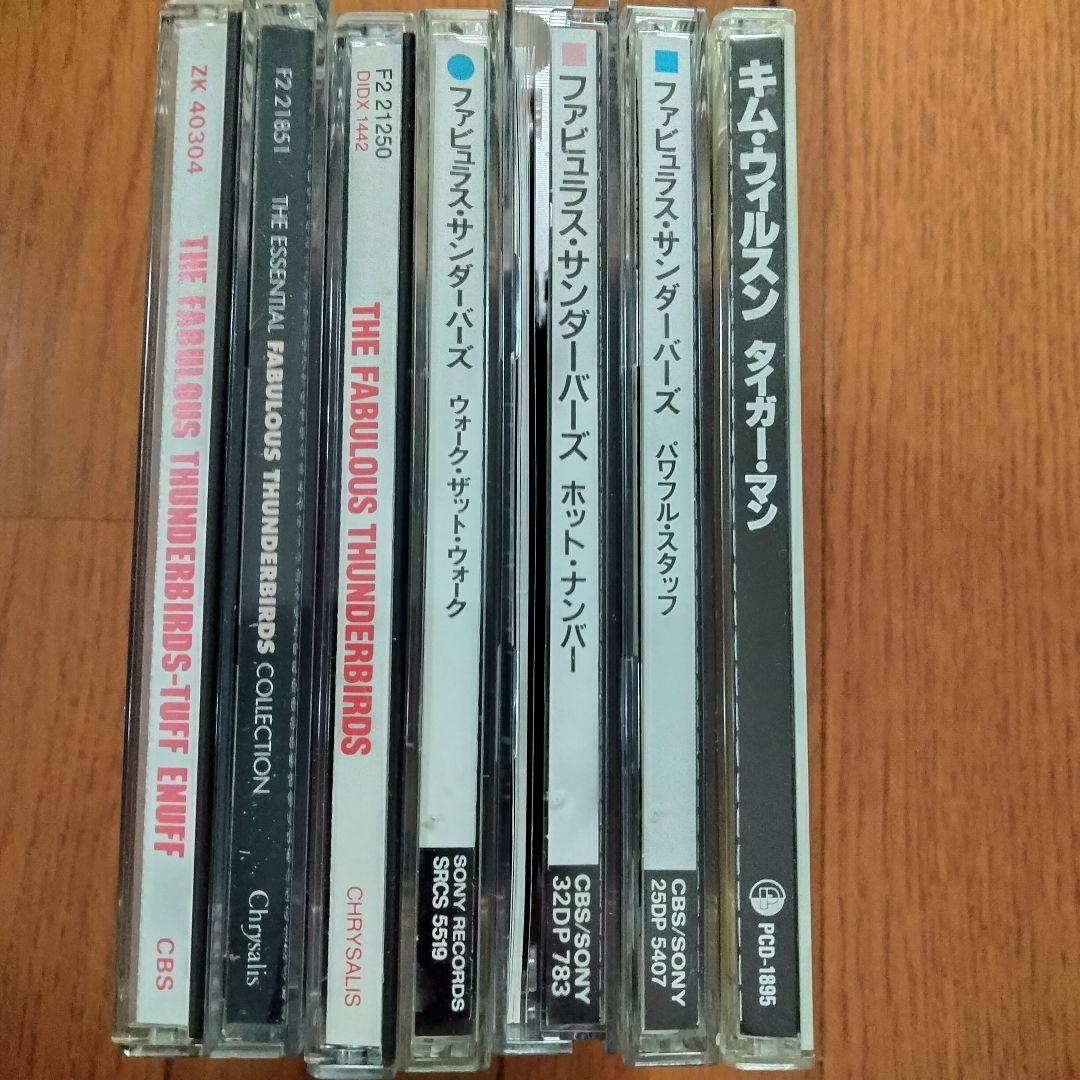 THE FABULOUS THUNDERBIRDS . CDアルバム 7枚