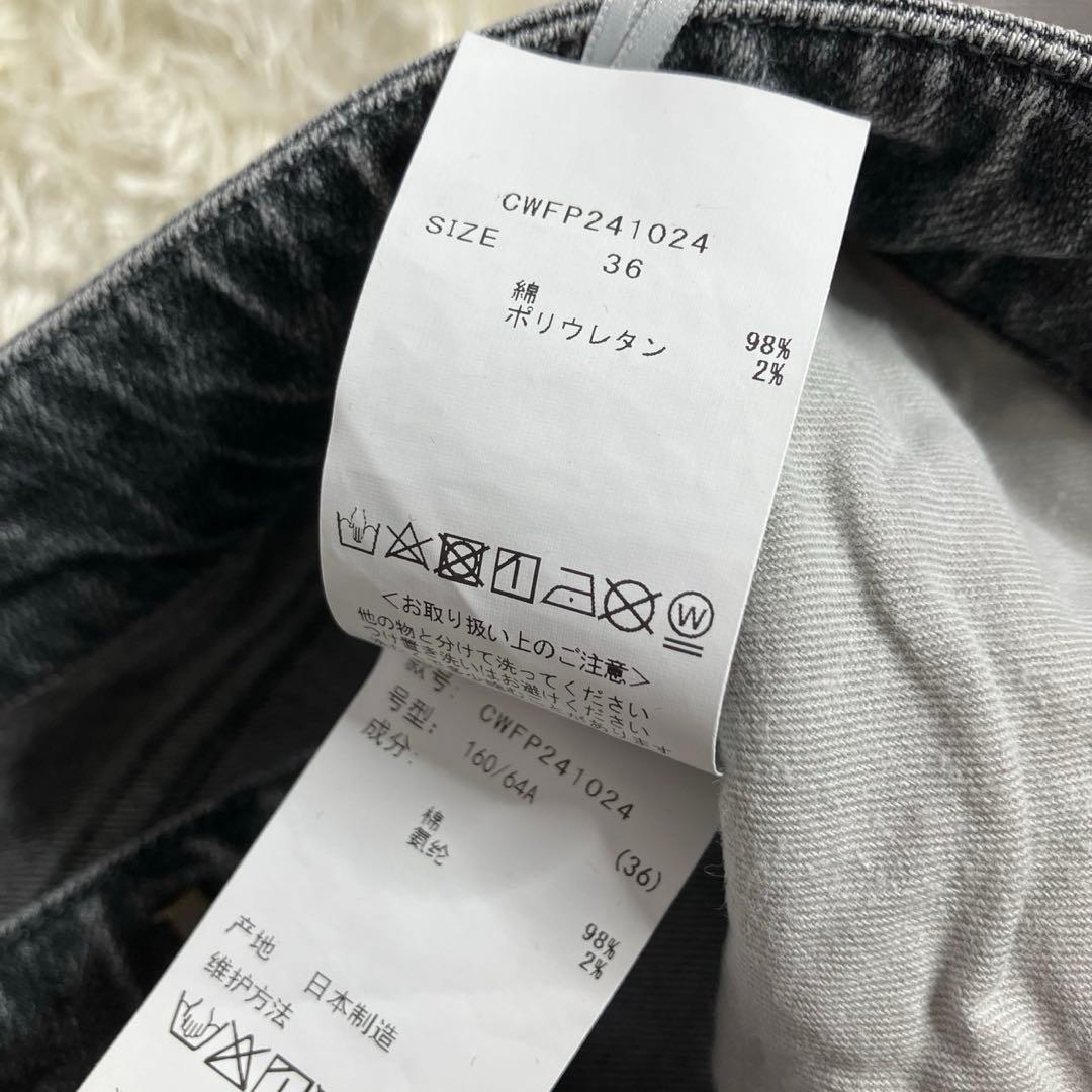 タグ付き✨セルフォード　ハイライズ美脚ストレッチテーパードデニムパンツ　2024
