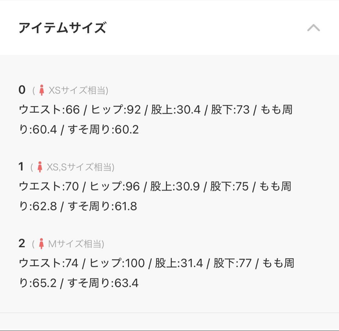美品 スライ デニム サイズ1 ワイド フレア ライトブルー レディース