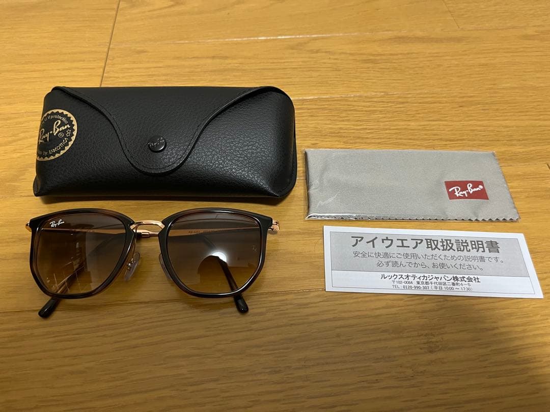 Ray-Ban サングラスRB4451