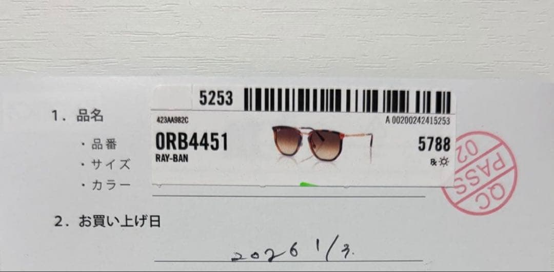 Ray-Ban サングラスRB4451
