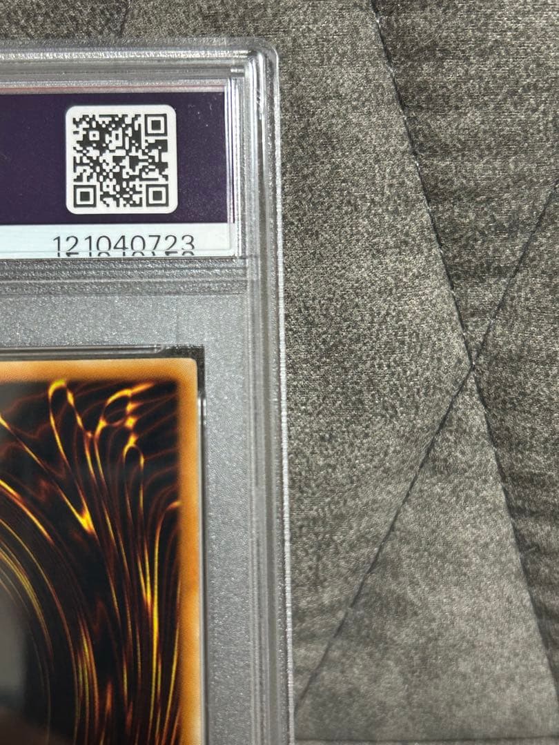 T*読様 鎧黒竜サイバーダークドラゴン　レリーフ　psa9 極美品