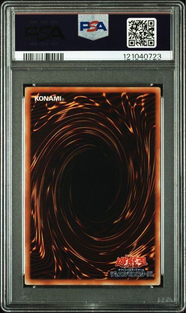 T*読様 鎧黒竜サイバーダークドラゴン　レリーフ　psa9 極美品