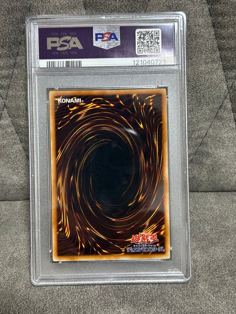 T*読様 鎧黒竜サイバーダークドラゴン　レリーフ　psa9 極美品