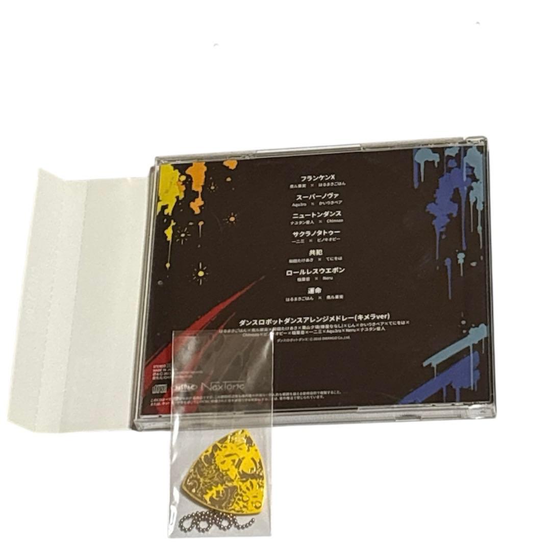 キメラ ボカロ CD ピックキーホルダー付き 数量限定盤　廃盤