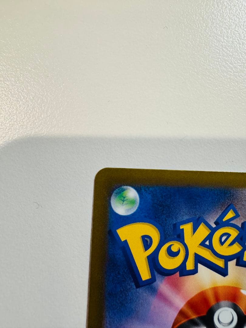 ポケモンカード メガドリームex ダイゴのメタグロスex SAR ×2枚セット販