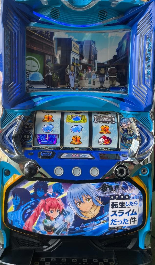 よっしぃ様　L 転生したらスライムだった件ＣＤ　簡易ユニットボリューム調整付