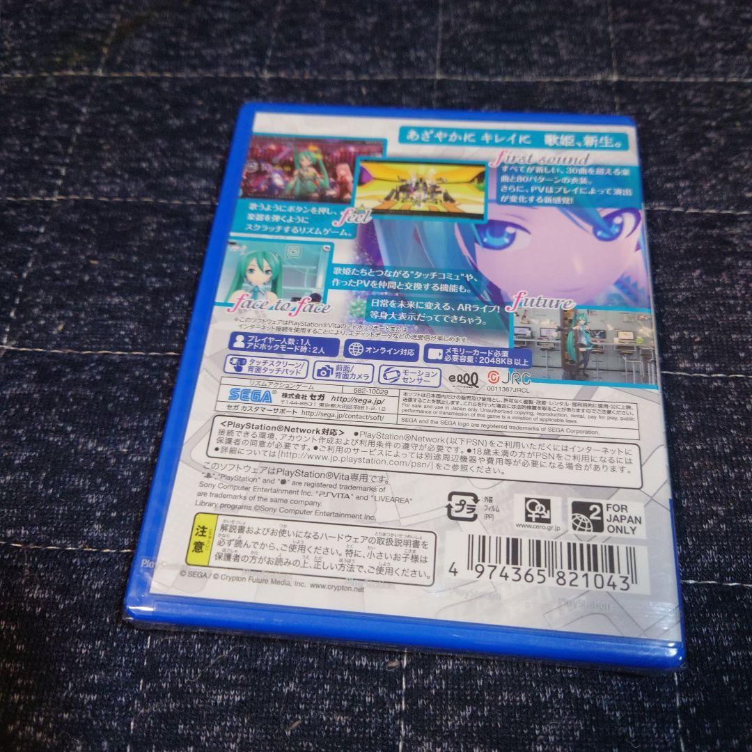 未開封！初音ミク -Project DIVA- f