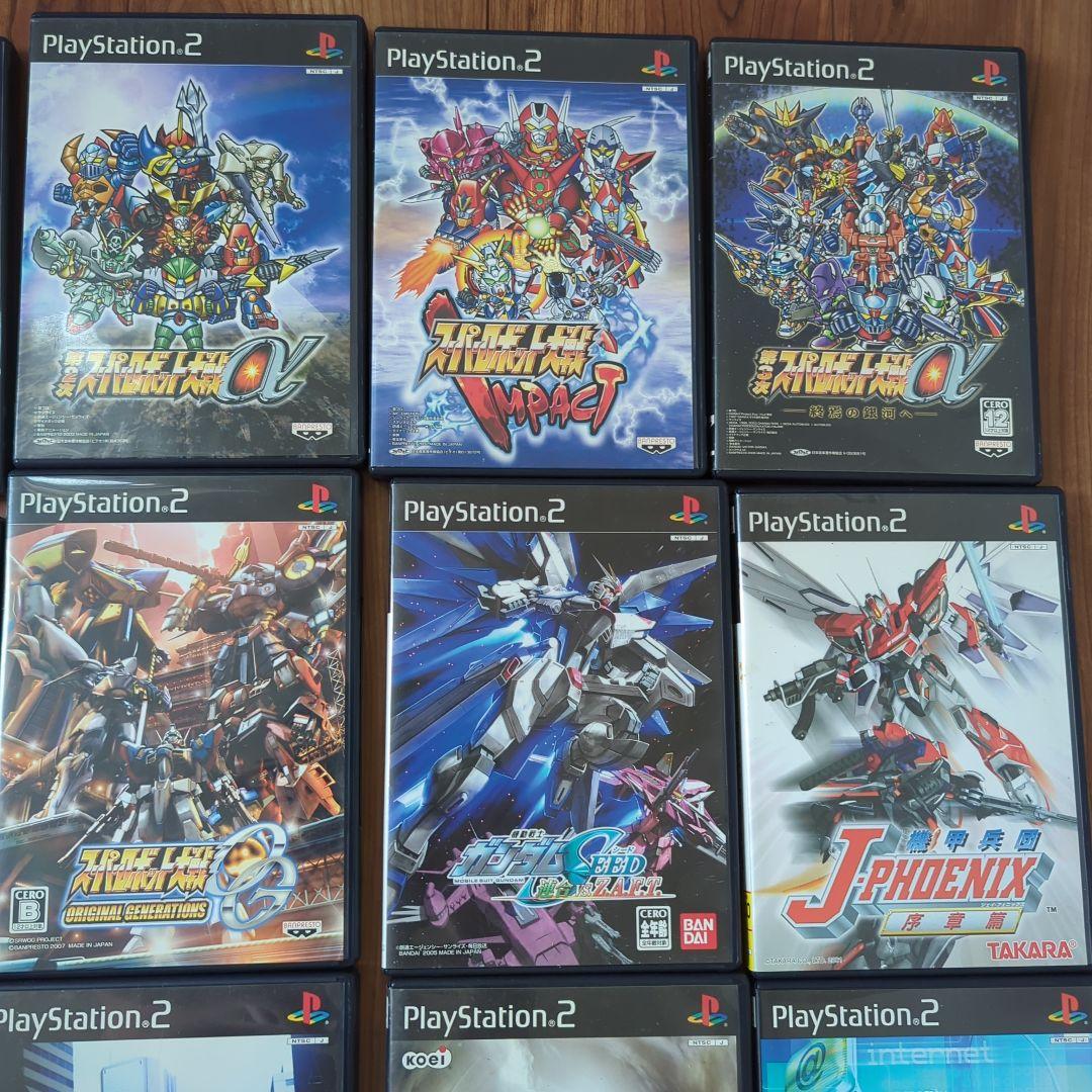 プレステ2
