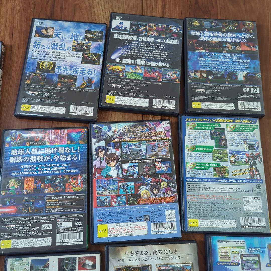 プレステ2
