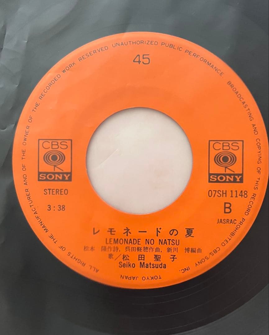 美品/美盤 直筆サイン付き松田聖子 シングルレコード 渚のバルコニー　1枚