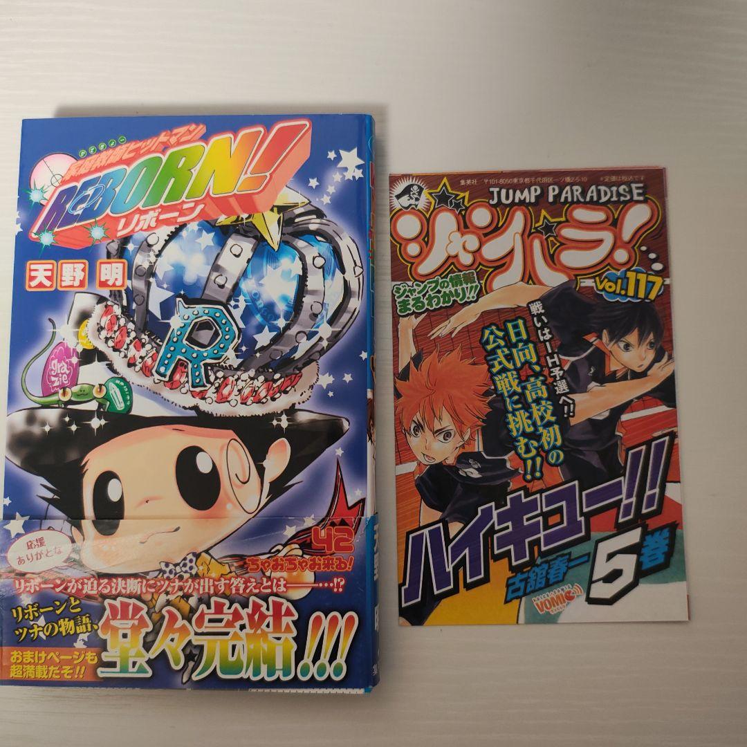 家庭教師ヒットマンREBORN!　25、26、28、32、34〜42　初版帯付き