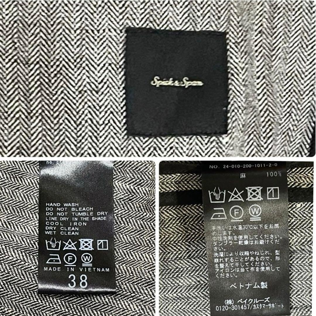 美品✨24SS スピックアンドスパン リネン エアリー ジャケット 38