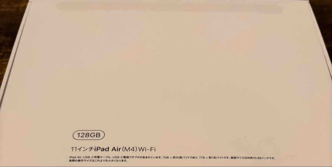 iPad Air 11インチ M4 128G パープル Wi-Fiモデル