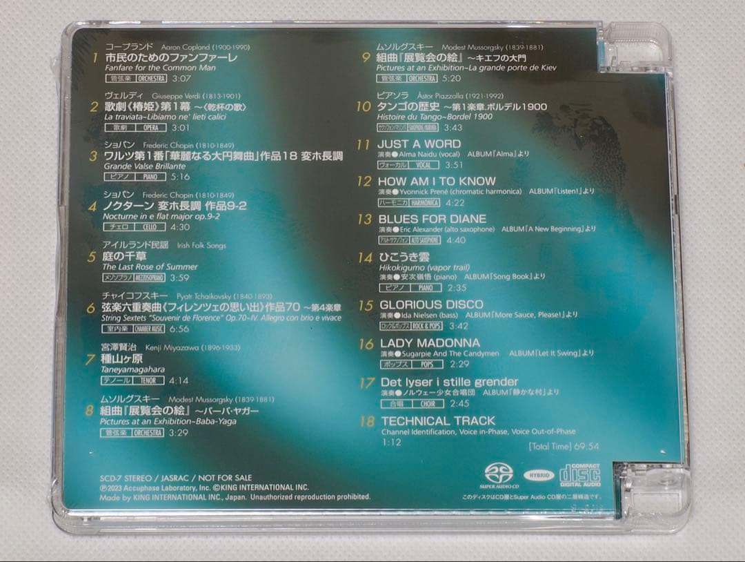 アキュフェーズ Special Sound Selection7シール付き