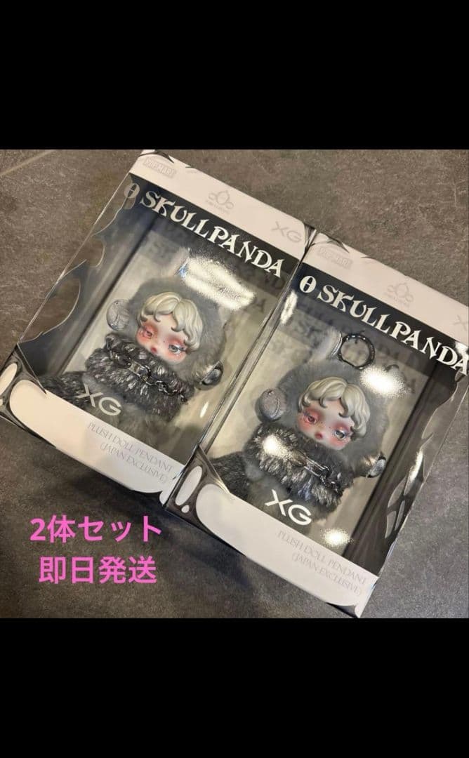 SKULLPANDA XG ぬいぐるみ 2体セット