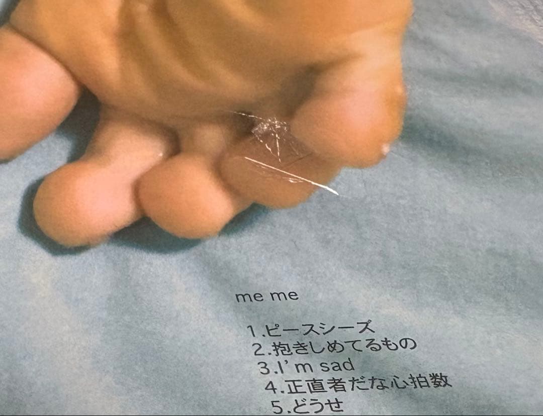 邦楽 tetora