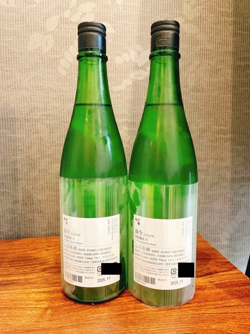 而今 JIKON 特別純米酒 720ml 2本セット