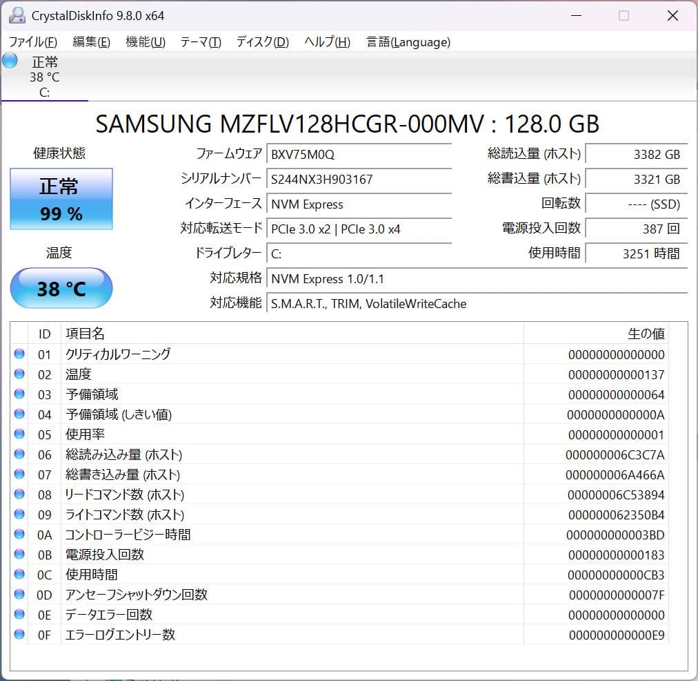 Microsoft Surface Pro 4 本体