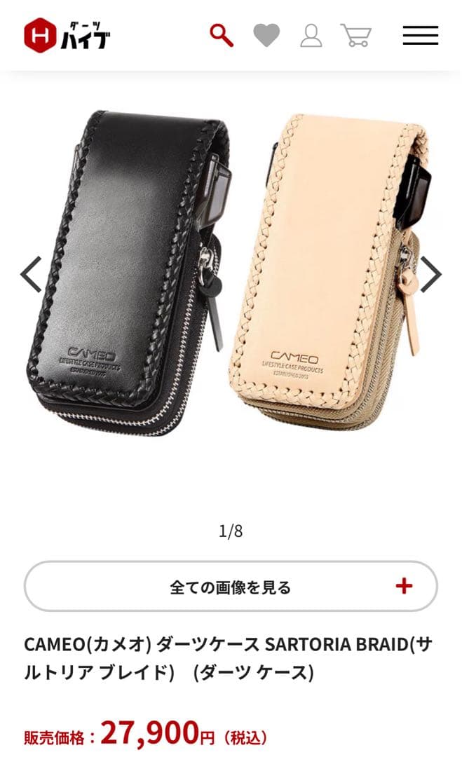 定価27,900円　最高級　CAMEO(カメオ) SARTORIA BRAID