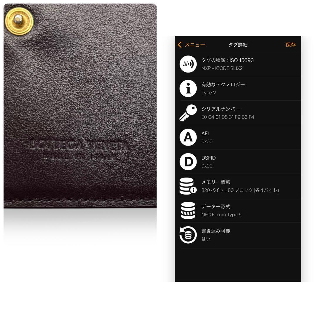 極美品■ボッテガヴェネタ カセット イントレチャート 二つ折り財布 付属品完備