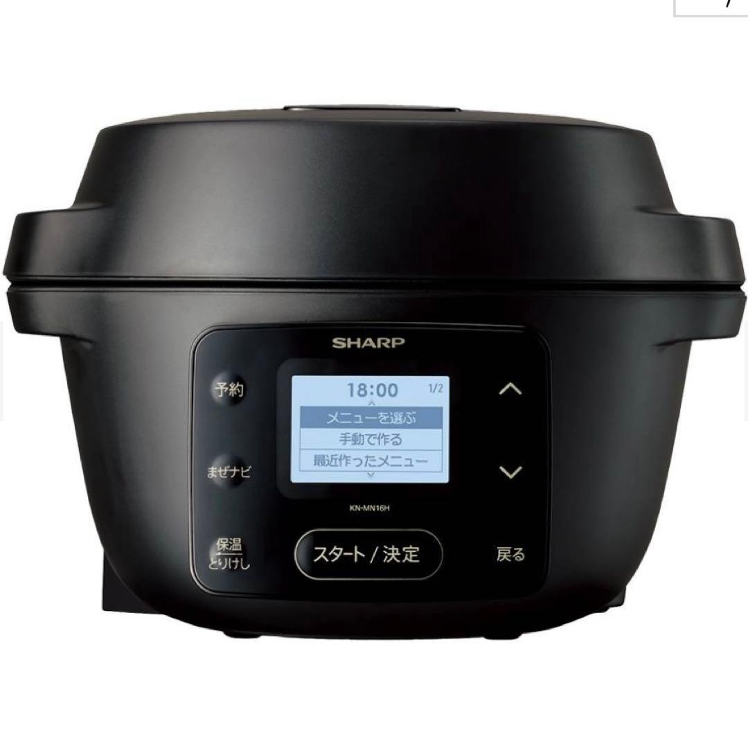 新品未使用未開封★ヘルシオ　ホットクックSHARP KN-MN16H