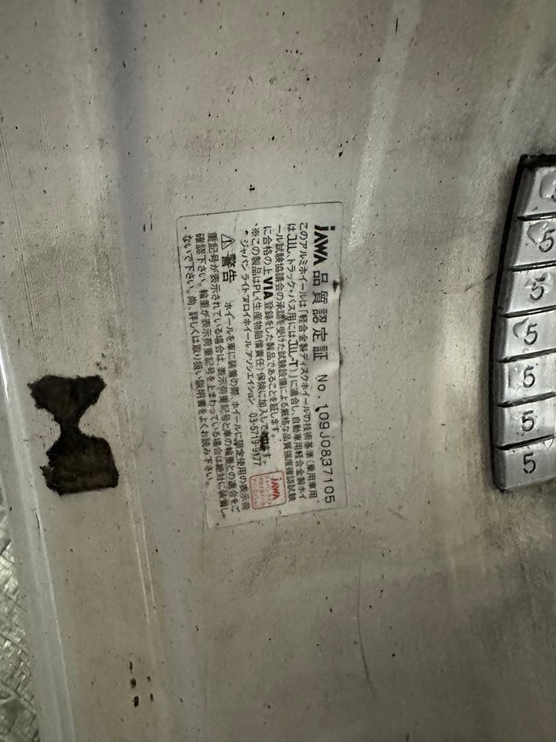 Weds TC-005 ウェッズスポーツ14インチ 6J廃盤　レーシングホイール