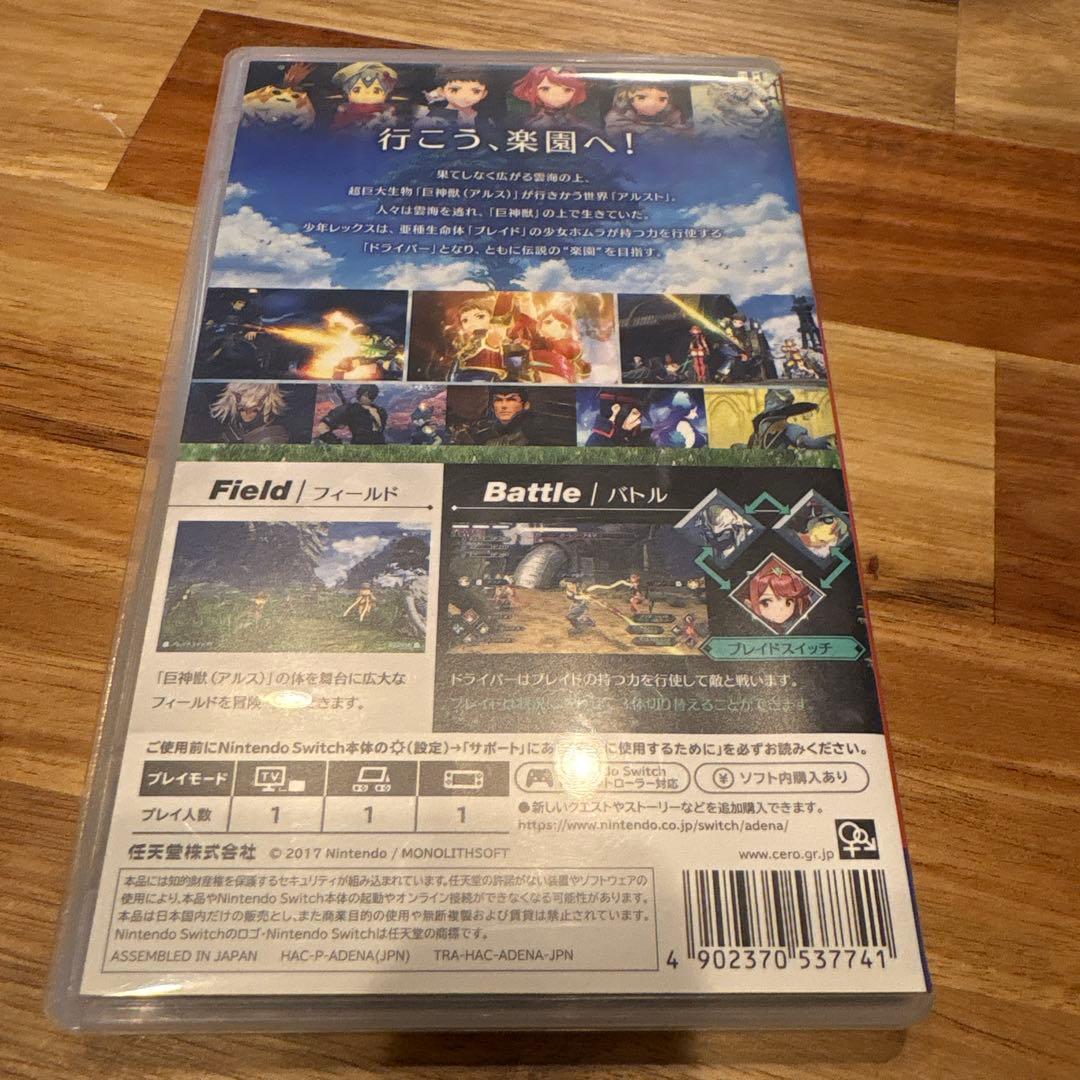 【中古】Xenobladeゼノブレイド2 & 3