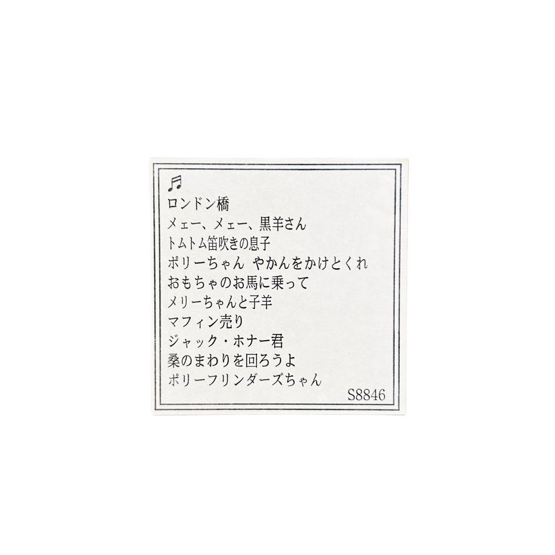 ピーターラビット メロディ掛時計 4MH776 振り子時計　からくり時計