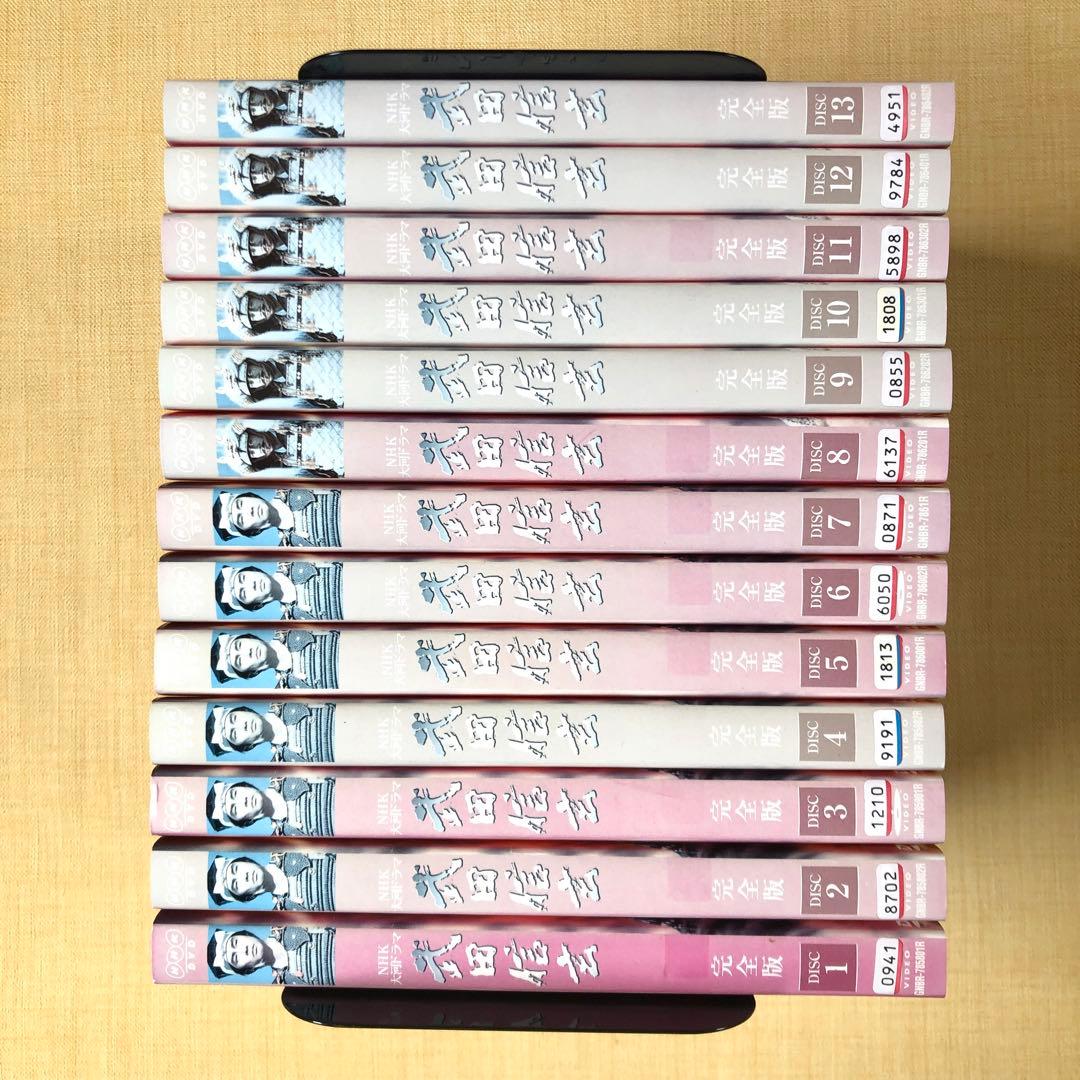 NHK大河ドラマ 武田信玄 全13巻 DVDレンタル落ち
