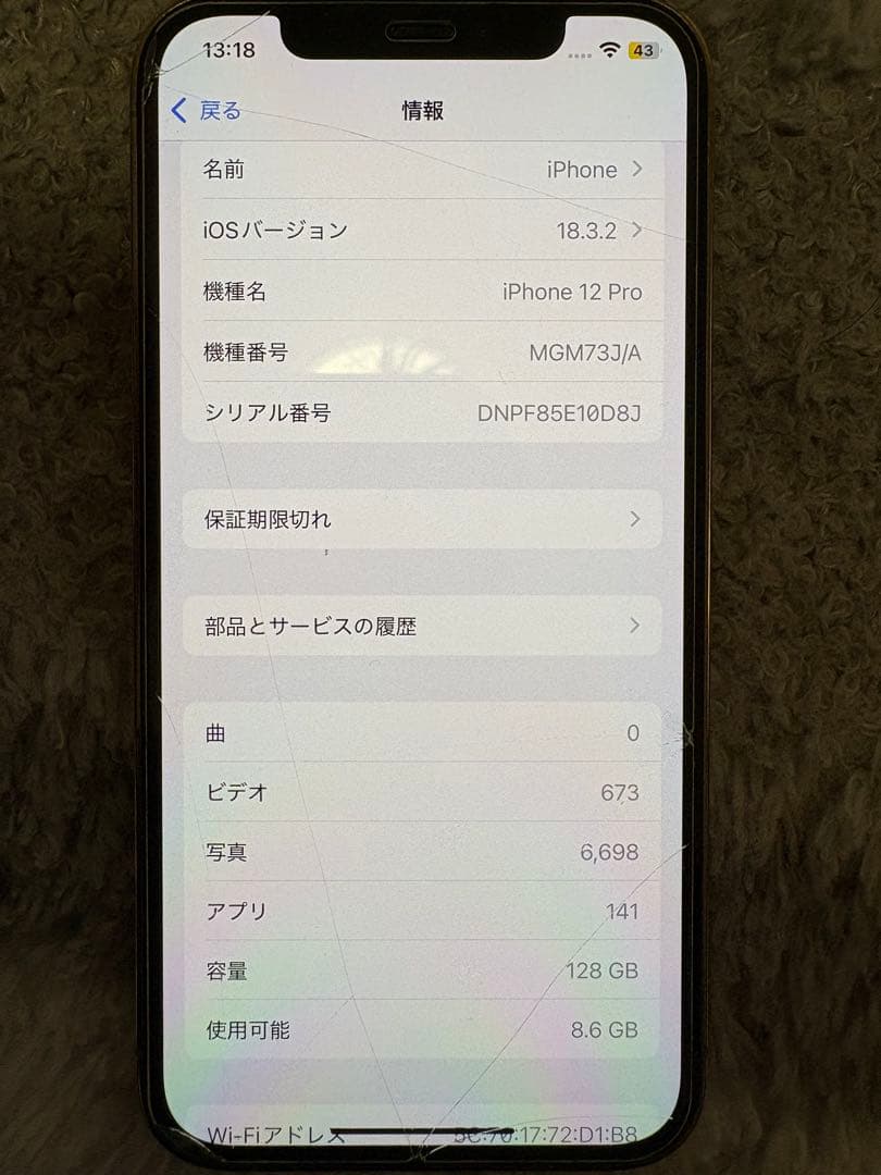 Apple iPhone 12 Pro 128GB ゴールド