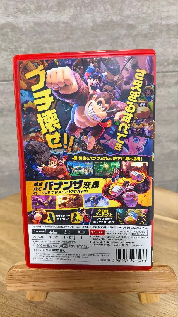 Switch2 ソフトDONKEY KONG BANANZA　バナンザ