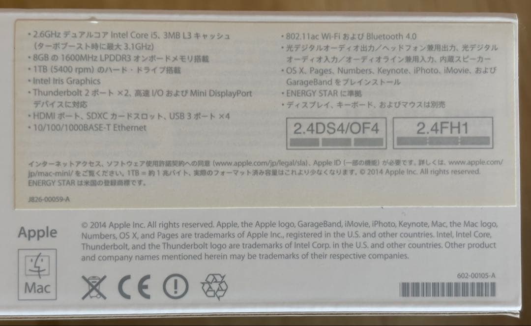 Apple Mac mini (Late 2014) メモリ 8GB -1TB