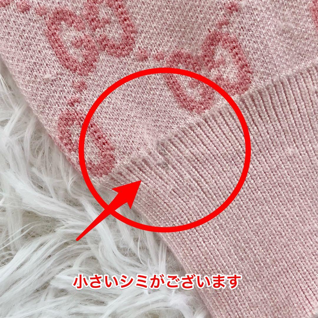 【希少】GUCCI グッチ GGコットン カーディガン ピンク×ゴールド