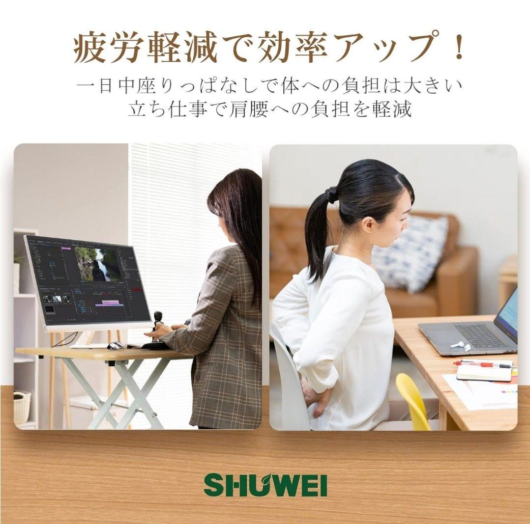 スタンディングデスク 卓上 SHUWEI ガス圧昇降式テーブル 静音