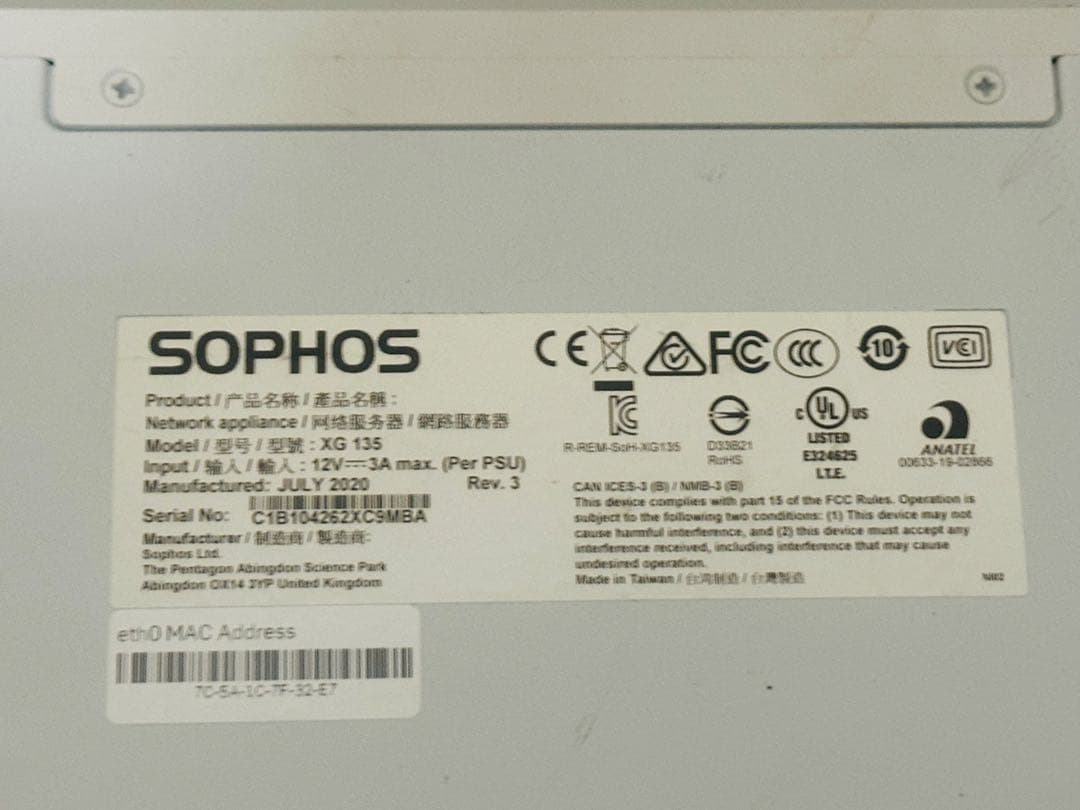 Sophos XG 135 スイッチングハブ