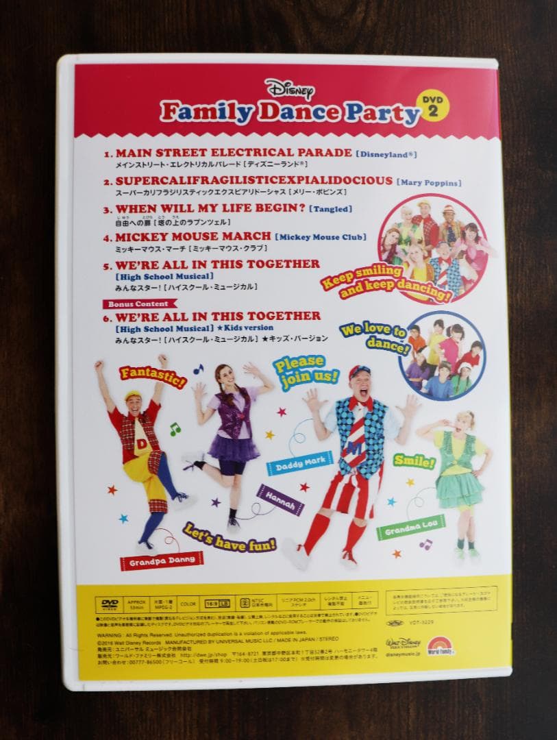 【美品】★DWE★ Disney Family Dance Party