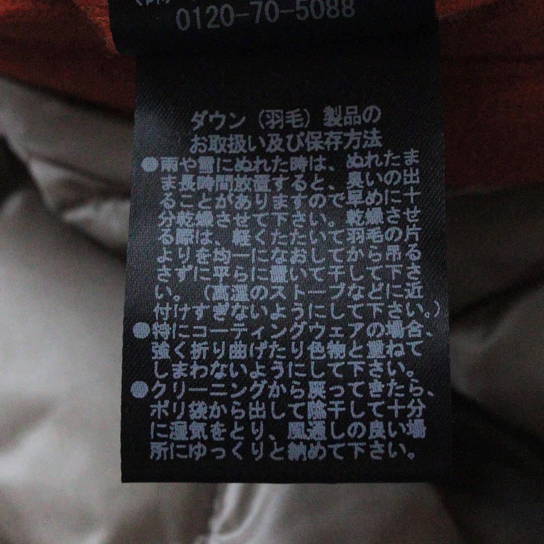 5355【美品　希少色】 ナノユニバース 西川ダウン　ダッフルコート オレンジ