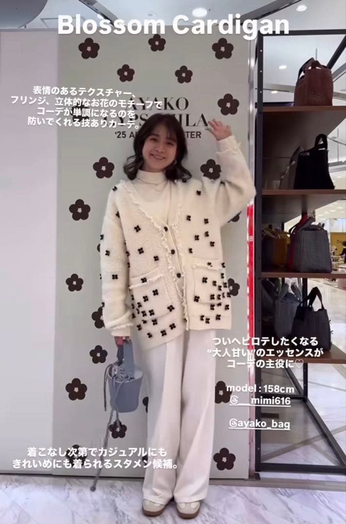 ジプソフィア　Gypsohila カーディガン　ニット　yori bibiy