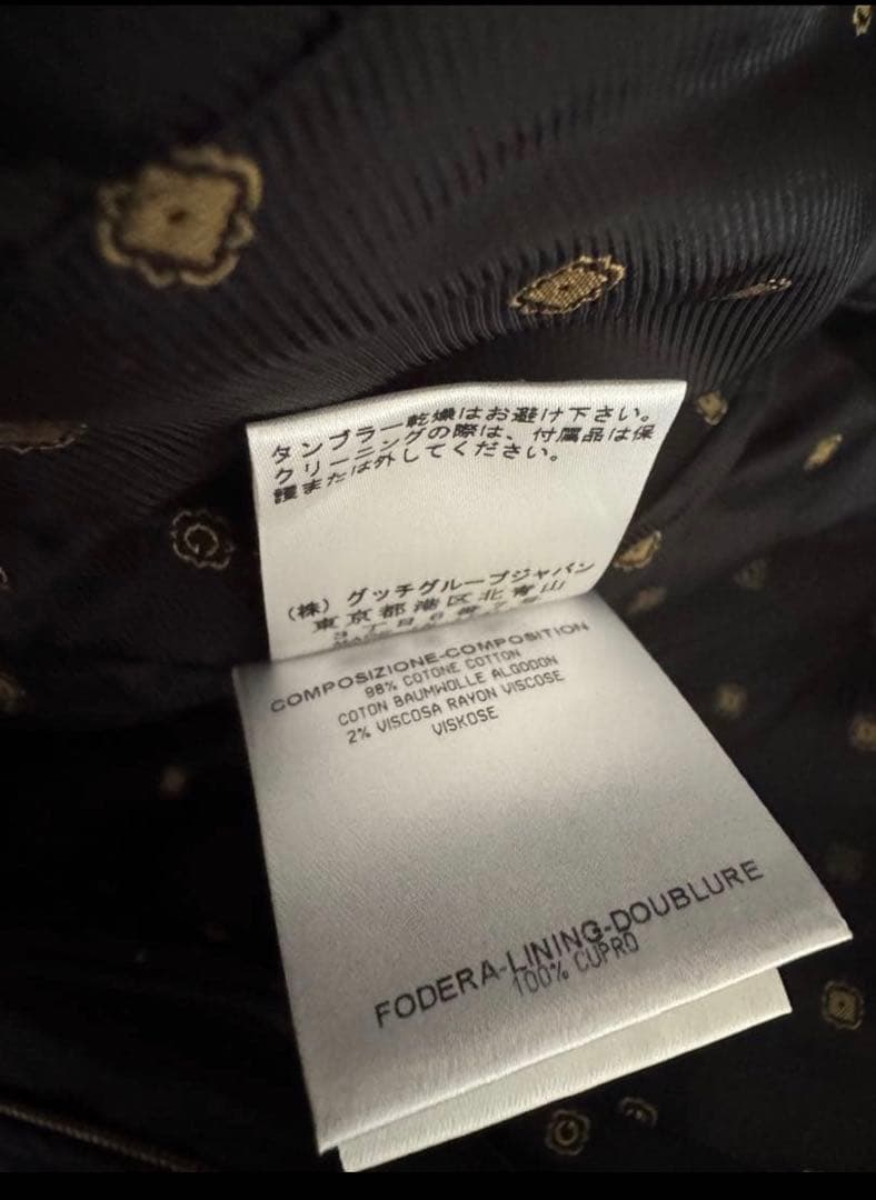 最終値下げ　グッチ ナポレオンジャケット ロゴ 金ボタン 裏地総柄 38
