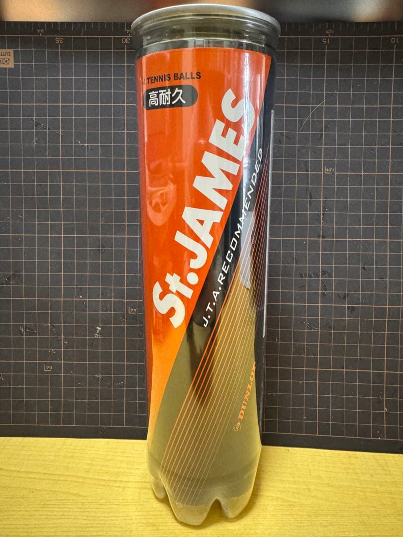 DUNLOP(ダンロップ) 硬式 テニス ボール 2個