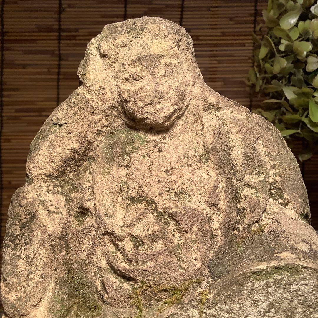 室町期・石仏「高僧・阿羅漢像」屋敷道祖神・屋敷神・最高位聖者・煩悩断滅・最高境地