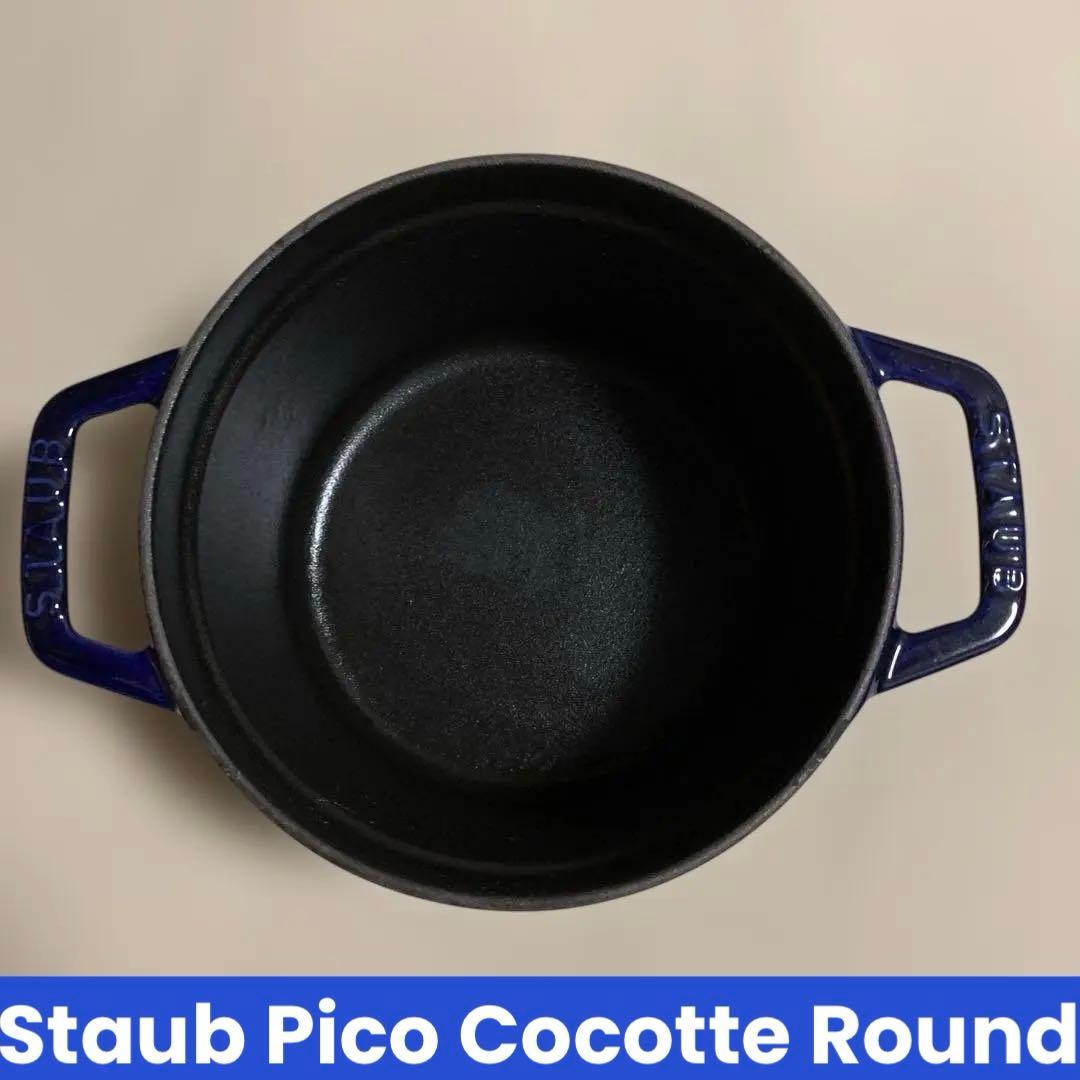 【生産終了品】Staub PicoCocotte 14cm GRAND BLEU