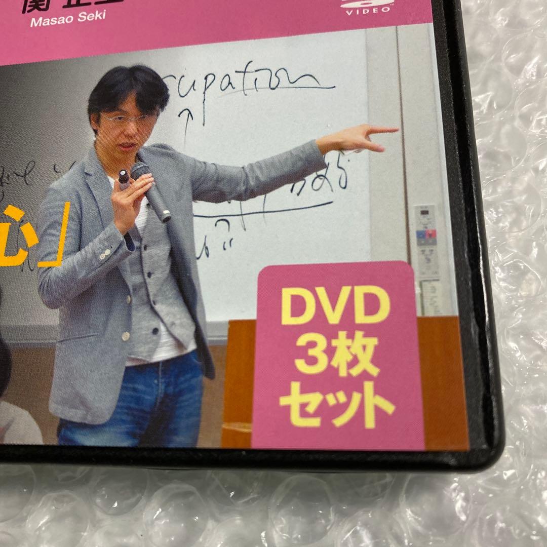 関正生/世界一わかりやすい英会話の授業 DVDセット〈3枚組〉