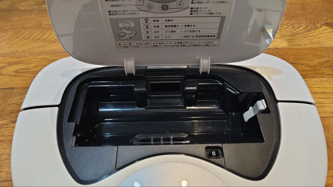 美品　Panasonic RULO MC-RSF1000 ロボット掃除機　ルーロ